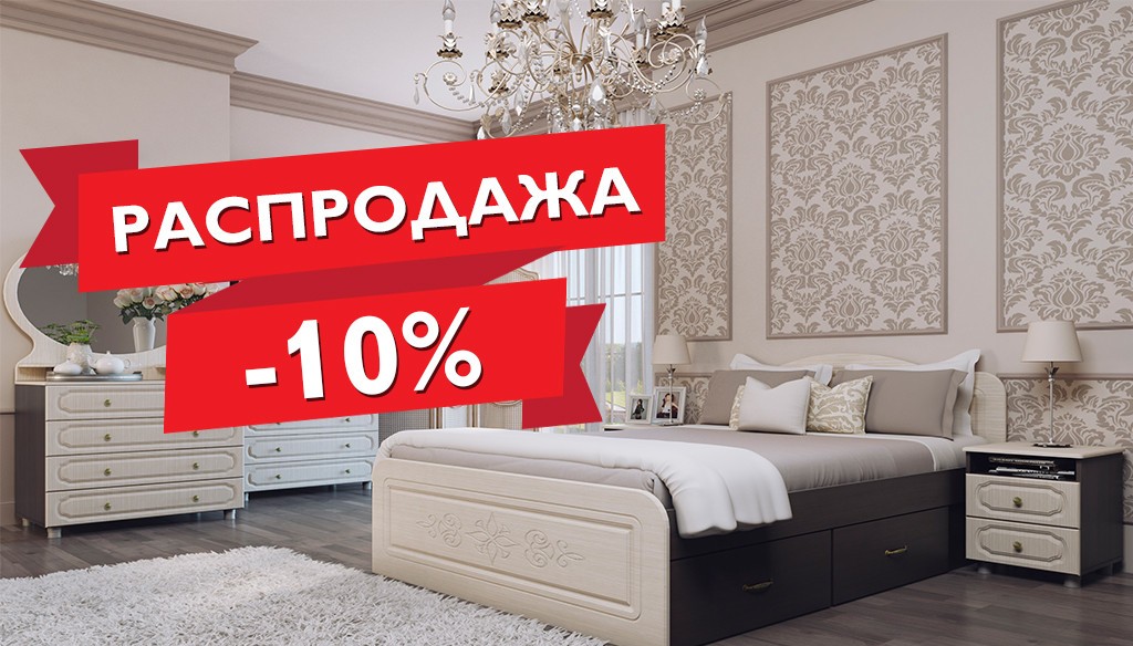 Акция